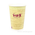 Wholesale Disposable Paper Cup